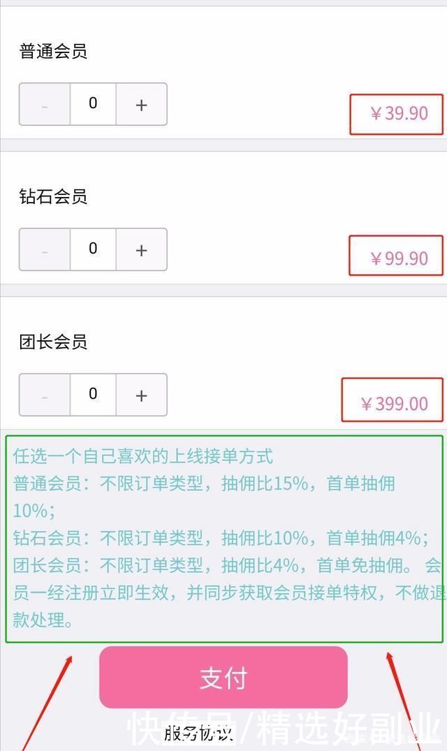 新娘|非常适合90后女孩的靠谱副业:职业伴娘日入过千!