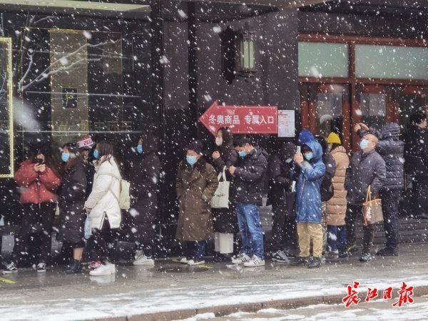 冰雪天，北京市民游客排队买“墩墩”丨松哥看冬奥