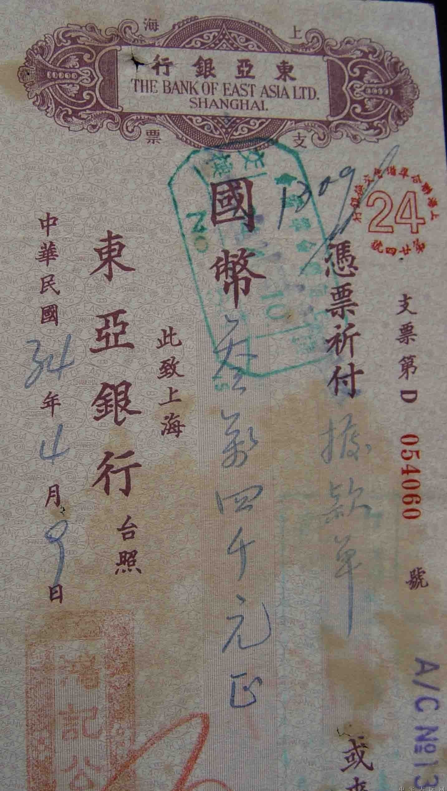 做生意|东北王-张作霖是怎么做生意的