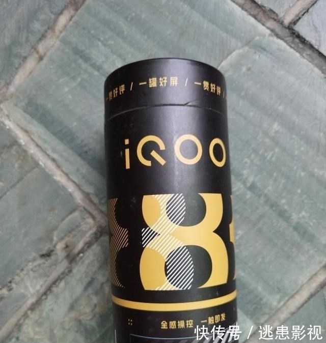 iqoo|iQOO 8美梦成真，微云台 PK? 莱茵认证，有望突破200W闪充？