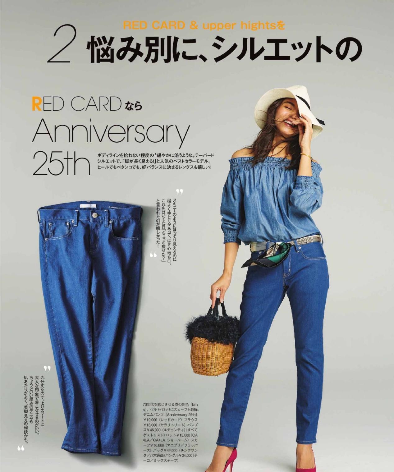 丝巾别只系在脖子上! 系在腰上绑在包上才别致, 时尚吸睛还高级