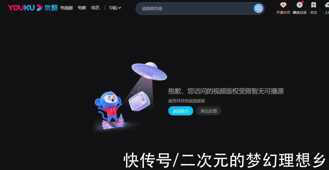 刺客伍六七|全网下架！《迪迦奥特曼》《Re:零》等经典动画发生了什么？?