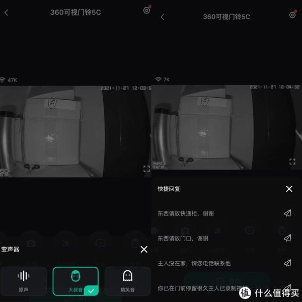 门铃5C|全新360可视门铃5C上手体验，更安全可靠