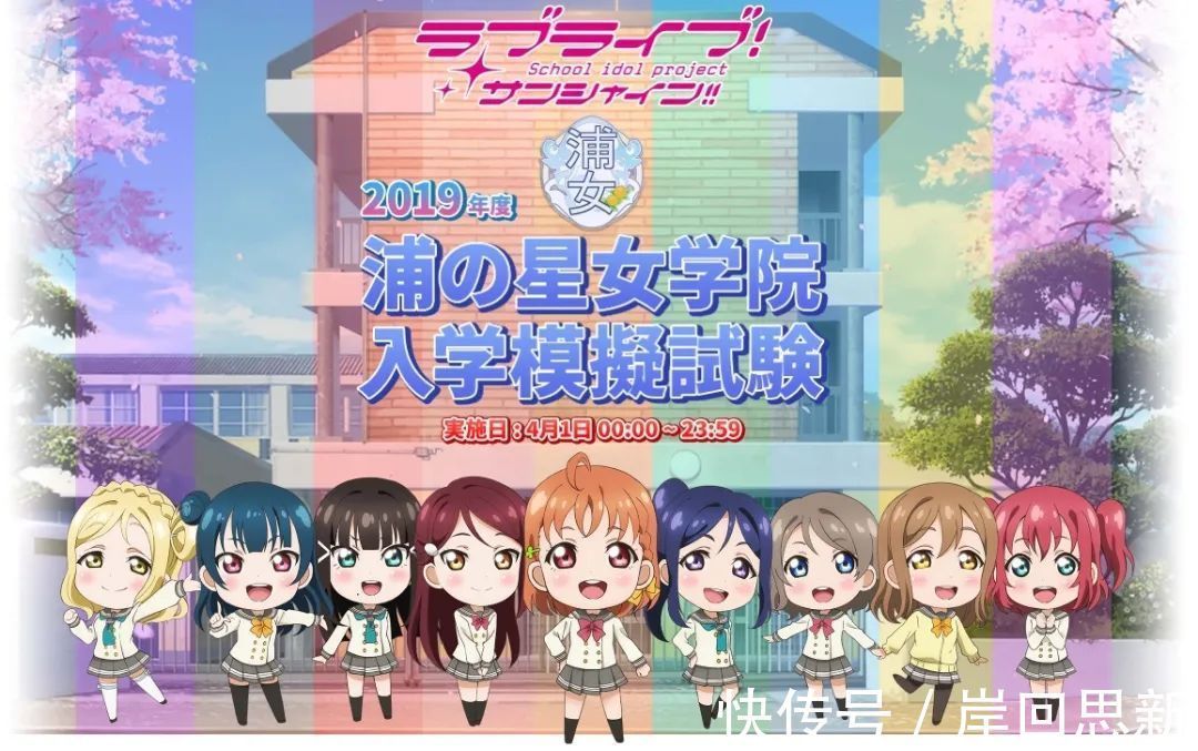 世界观|为了体验二次元世界观,28岁宅男进学校盗窃:从课本到桌子都有?