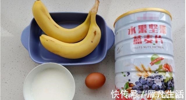 酸奶|教你燕麦新吃法，别再只知道泡着吃了，比蛋糕还香甜