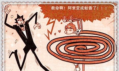 阿衰漫画 小衰花式“杂技变身”吓坏老金 扫帚用法腰板好