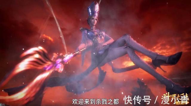 修炼|斗罗大陆:比比东再次上线,红眼造型霸气十足,粉丝:武魂殿必胜