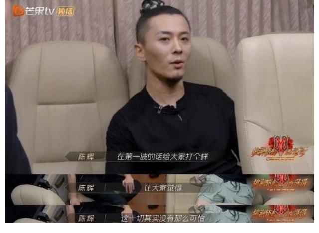 陳小春|《披荊斬棘》五公表演爭議不斷，瑞奇梁漢文慘遭淘汰，觀眾意難平