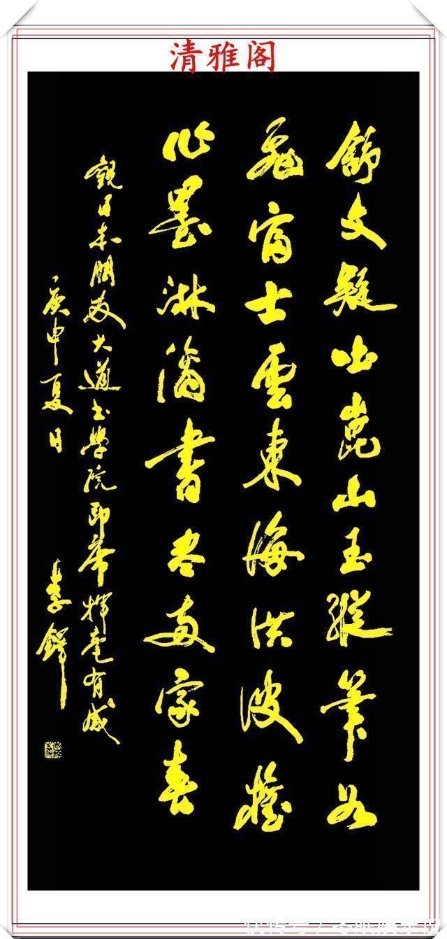 沉雄#中书协副主席李铎,20幅杰出书作展,笔法古拙沉雄,结体苍劲挺丽