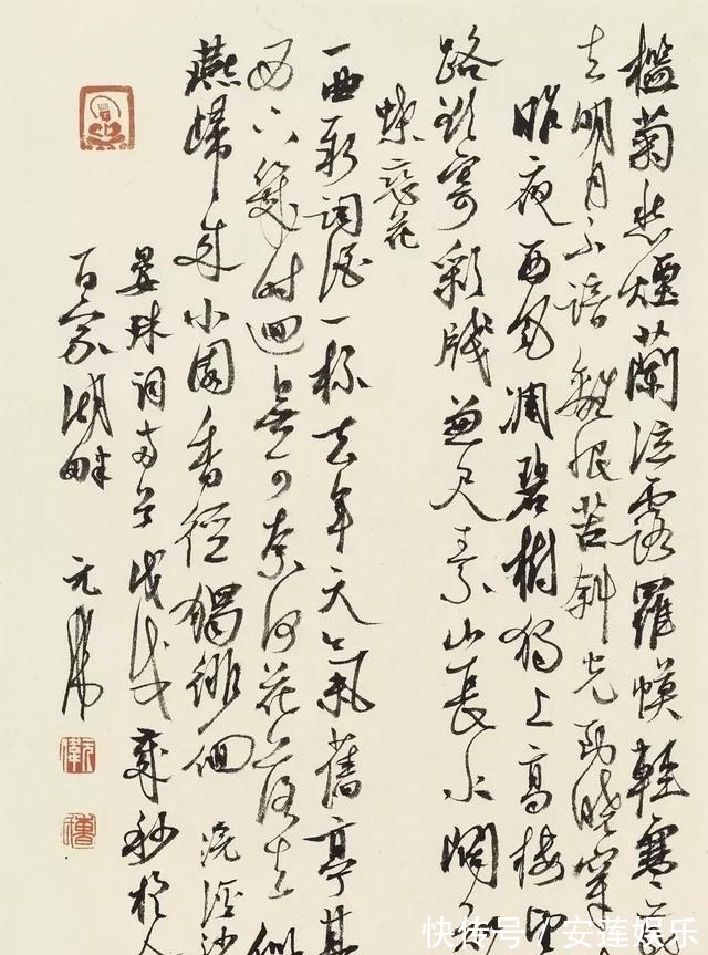 行草#他50余次入全国大展,书法写得“新鲜”,却芜杂混乱