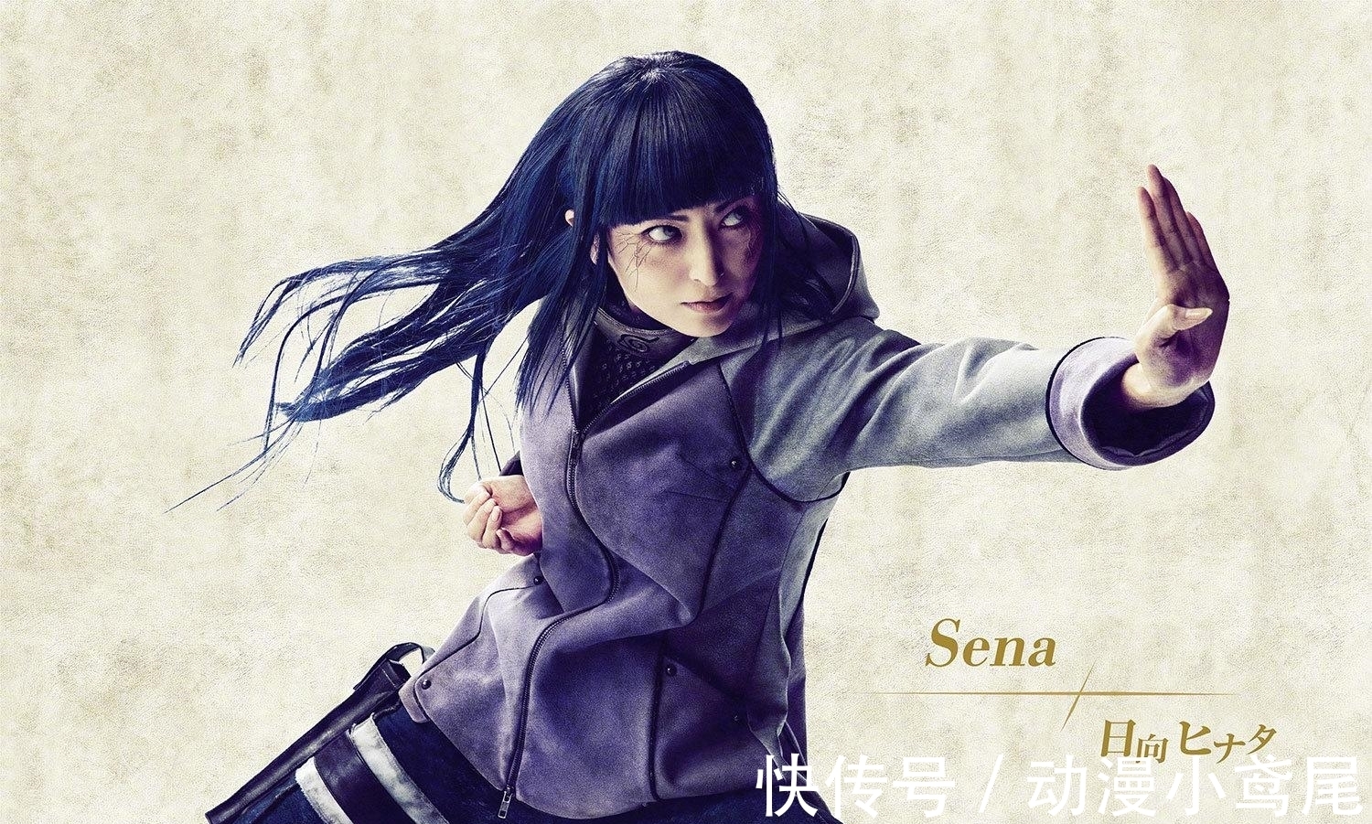 真人|火影忍者舞台剧定妆照,纲手和晓还原度很高,小樱和雏田差一些