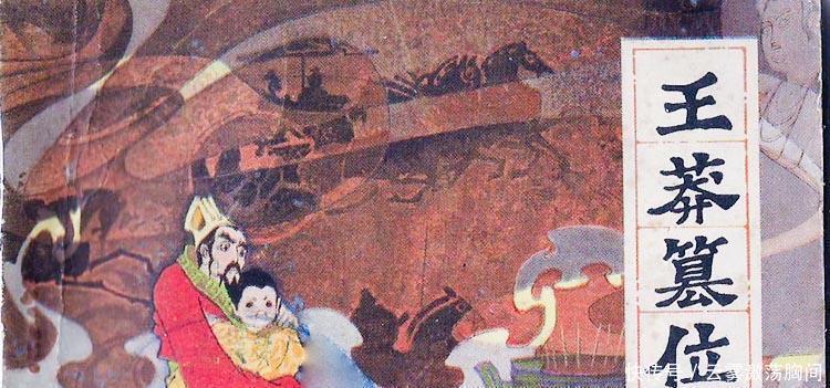 最深|历史上城府最深的5个人, 勾践只排第三, 第一居然是他!