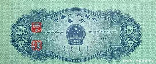 毛主席的头像|已经发行五套的人民币,前面三套竟因一人反对央行没敢印毛主席像