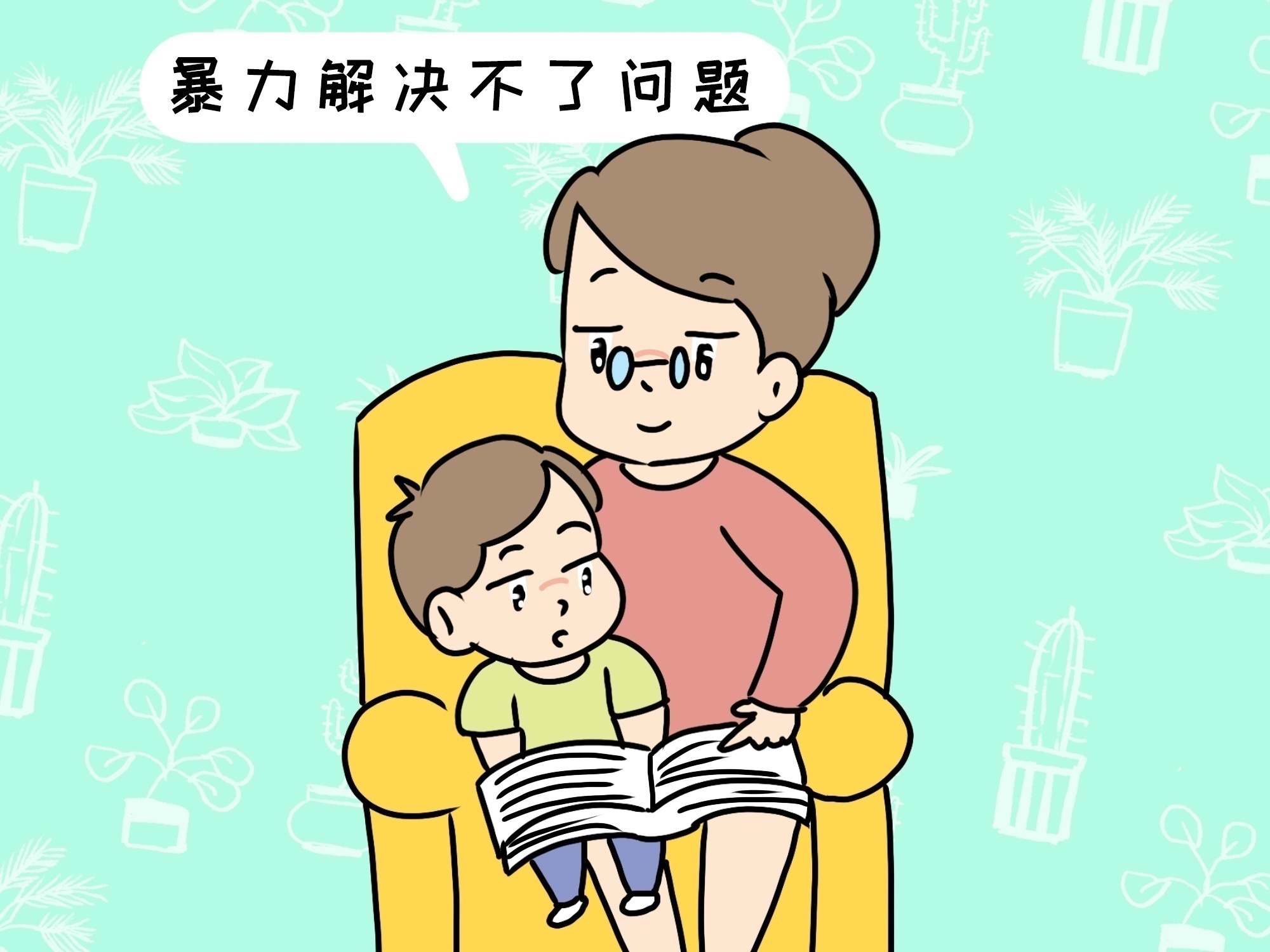 不良少年|7岁儿子在外面打架输了,回家告状后,这位妈妈的做法值得学习