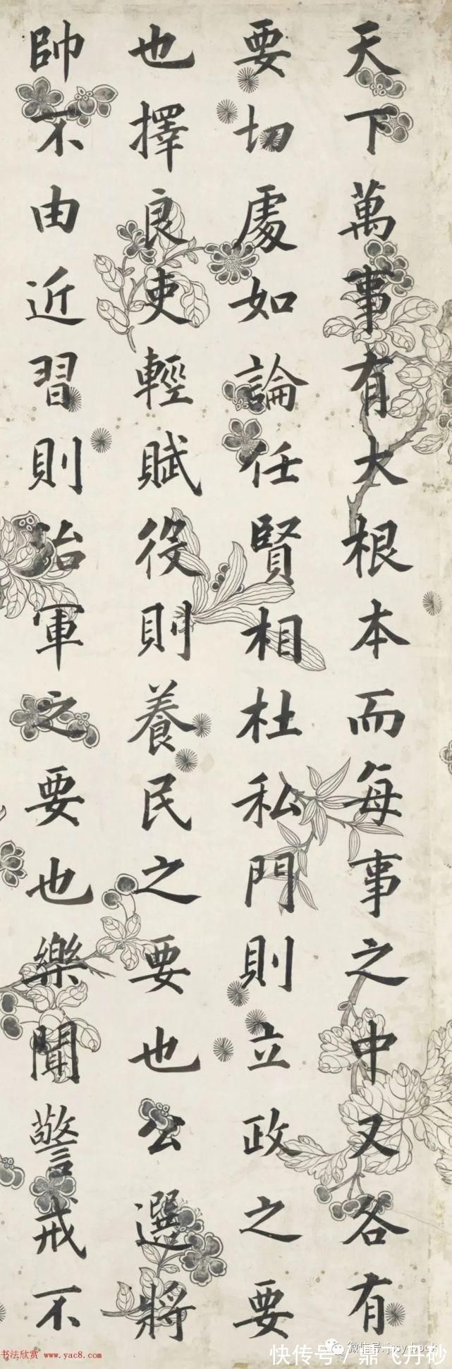 左侍郎@清代果齐斯欢、刘权之、陈官俊作品赏析。