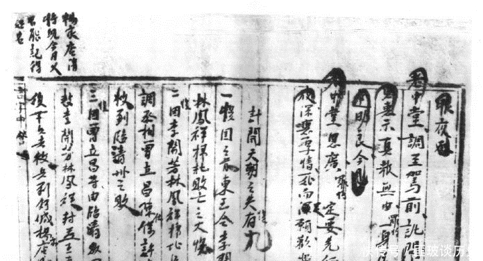 杨秀清是才具“中中”,还是“不知天意如何化作此人”