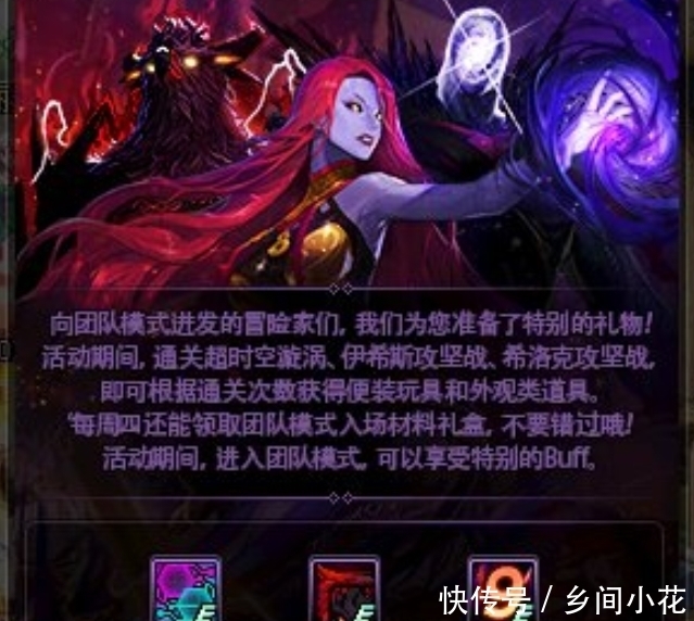 活动|DNF:策划再次“加餐”,11.12新增3大活动,平民党喜迎免费强化