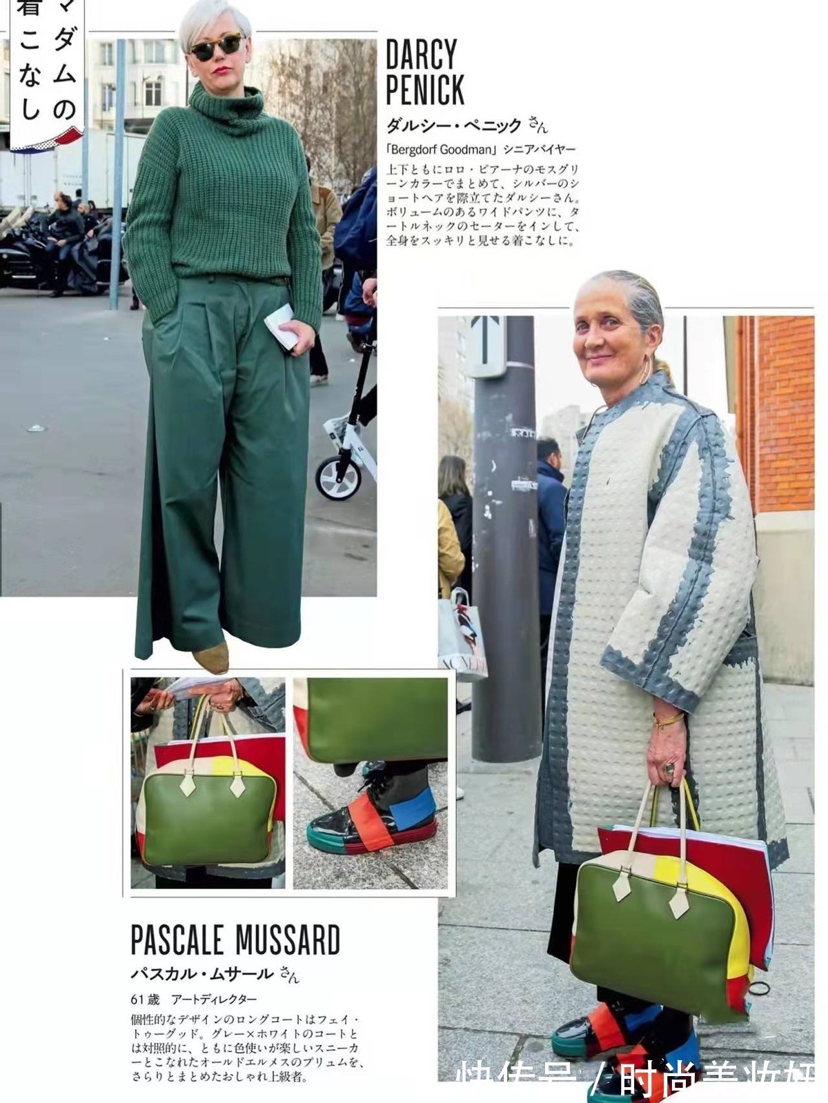 造型|60岁也可以很美,看她们靠穿搭赢得体面优雅,状态年轻20岁