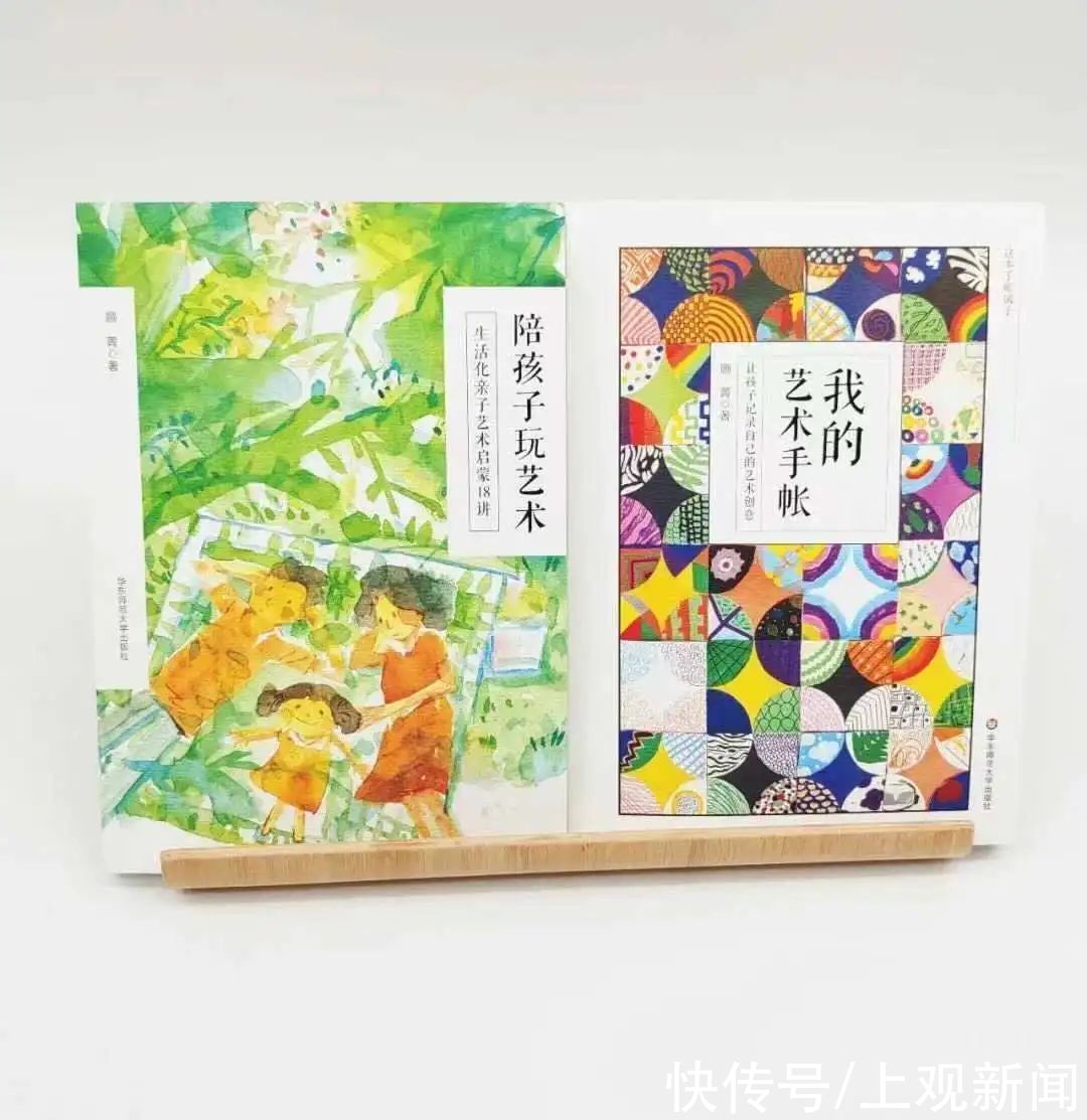 出版社|好书·推荐｜18个亲子艺术玩法，在家搞定艺术启蒙