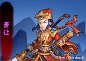 吴用|圣手书生萧让为何会因祸得福?