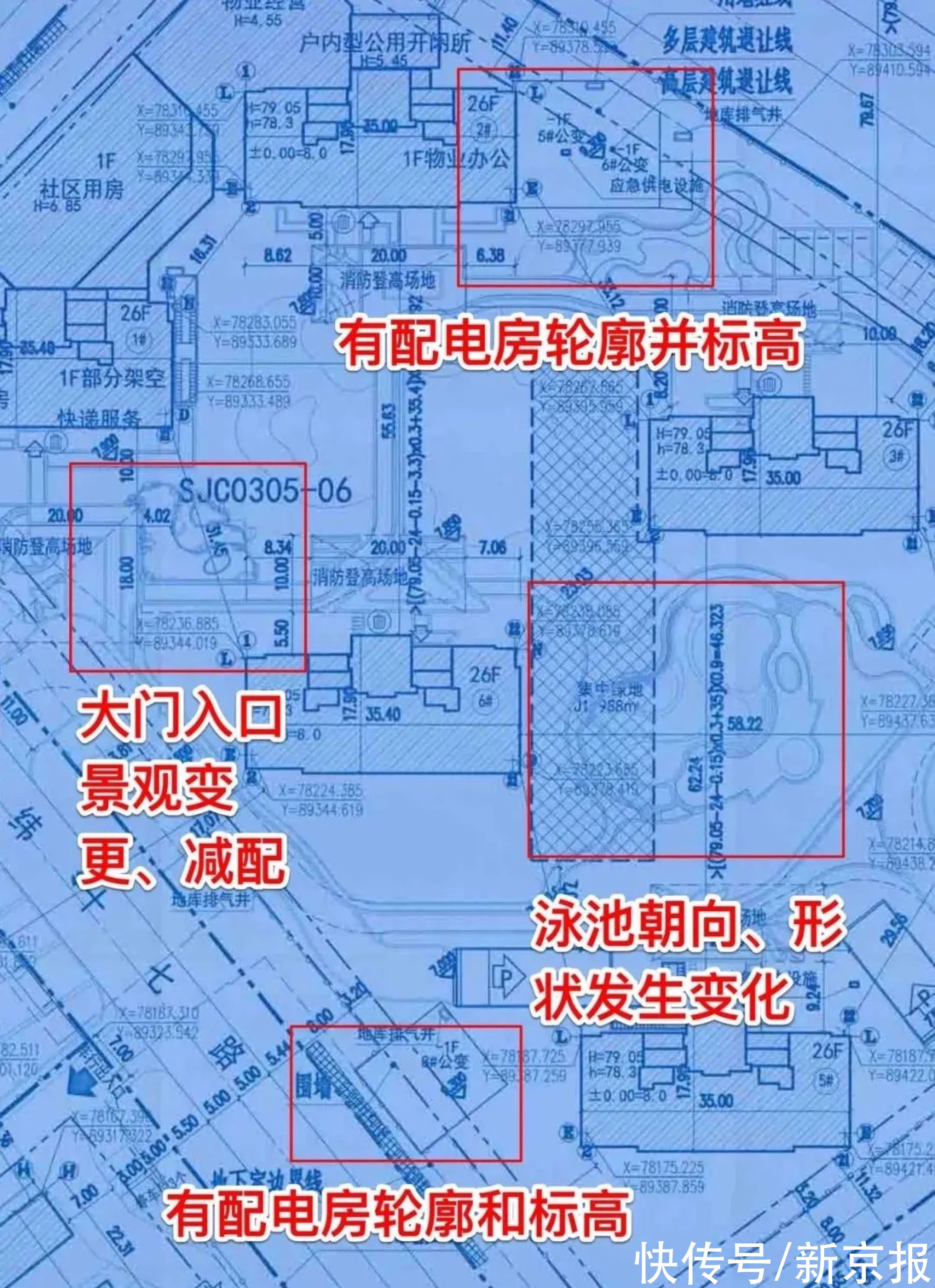 开发商|杭州滨江御虹府规划图多处变更，购房人竟“不知情”？