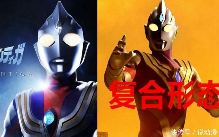 《特利迦奥特曼》7月新情报:超古代“黑暗三奥”登场!