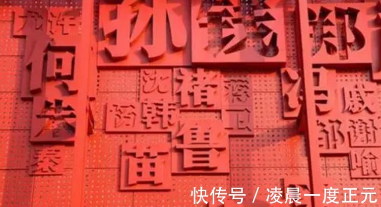 姓氏文化|中国两大姓氏一姓出了66位皇帝，另一姓只出过一位皇帝