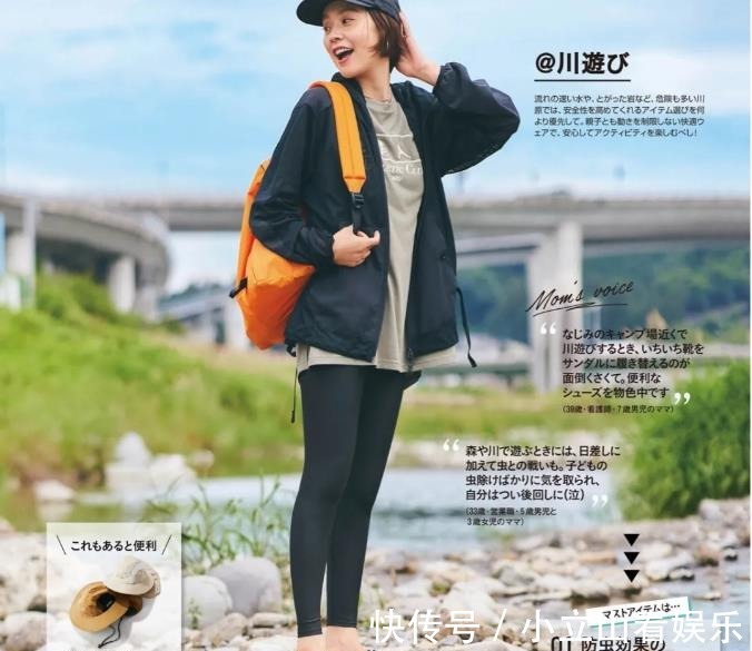 知性|日杂精选的早秋穿搭:知性女人,精致穿搭,从现在学起