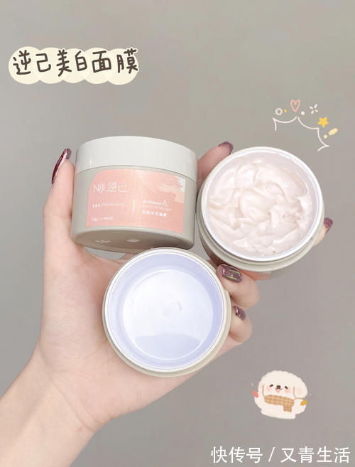 软fufu 16岁高中生第一套护肤彩妆!全套300,买对不买贵!