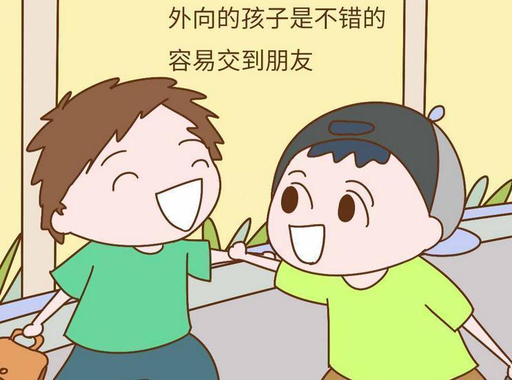 性格|话多和话少的孩子,10年后差距很明显,原因在于父母