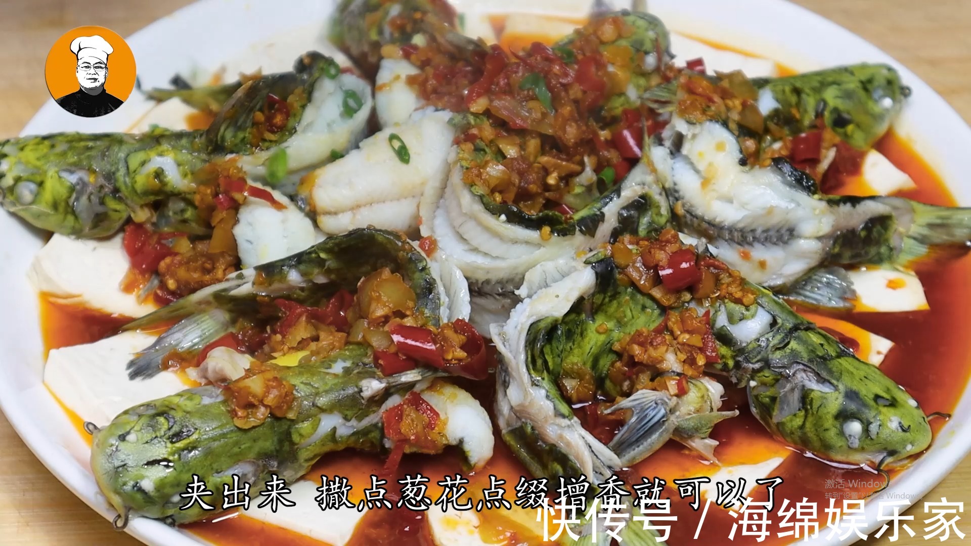 鲿科|6条昂刺鱼,1块老豆腐,不红烧不炖汤,又鲜又嫩,一点都不腥