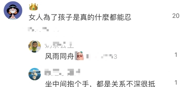 网友吐槽|林丹夫妇与好友合照,谢杏芳依偎老公肩膀,林丹双手抱胸前显抵触
