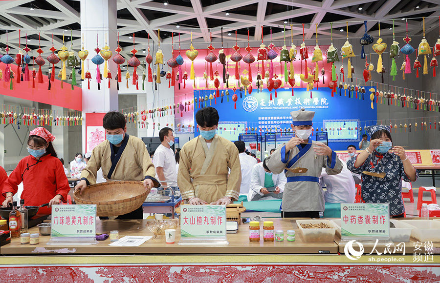 中药|走进国际（亳州）中医药博览会 感受传统文化魅力