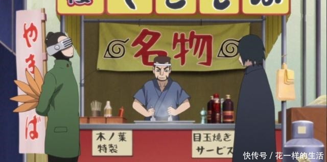 卡卡|《博人传》第95集,卡卡西传授佐助亲热天堂,却遭佐良娜嫌弃!