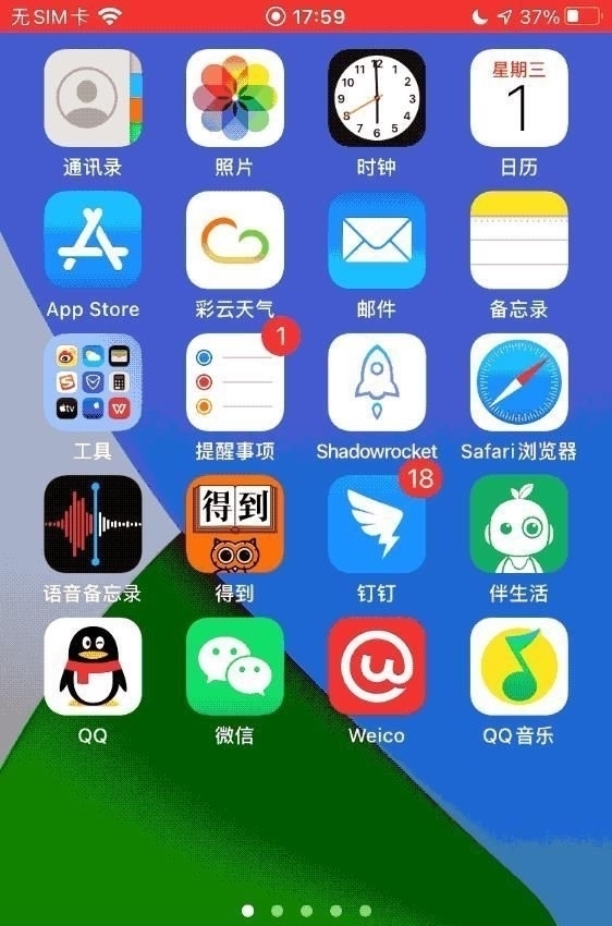 这件|App该不该读取用户剪贴板这件事苹果想得比你更复杂