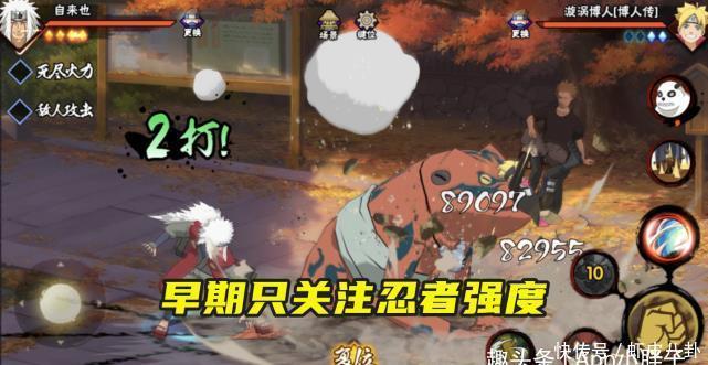 忍者|火影手游:玩家需求变化明显,之前是强度为主,现在追求可玩性!