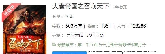 动兵戈|天天吃一种菜肯定会腻,推荐5本经典架空历史小说,换种口味尝尝!
