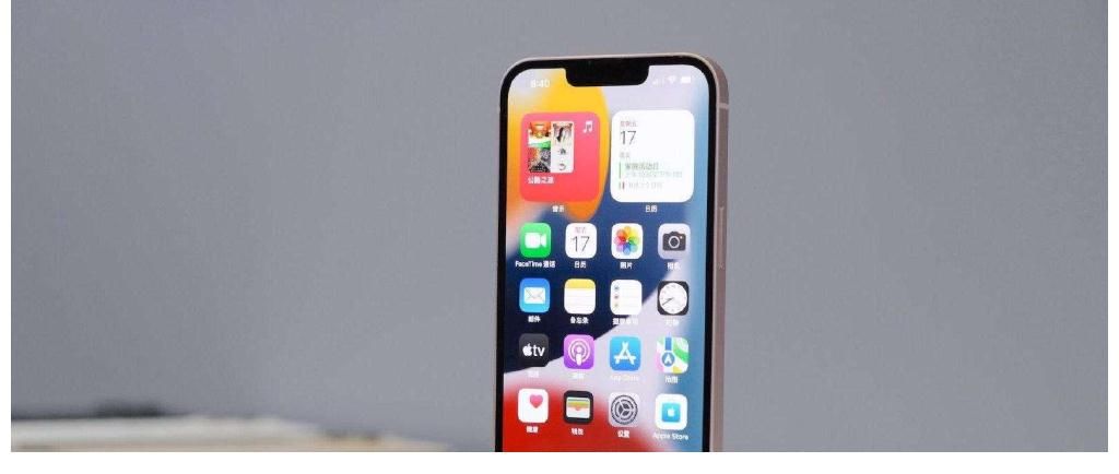 iphone|模仿安卓？iPhone14Pro屏幕方案确定，但价格更贵了