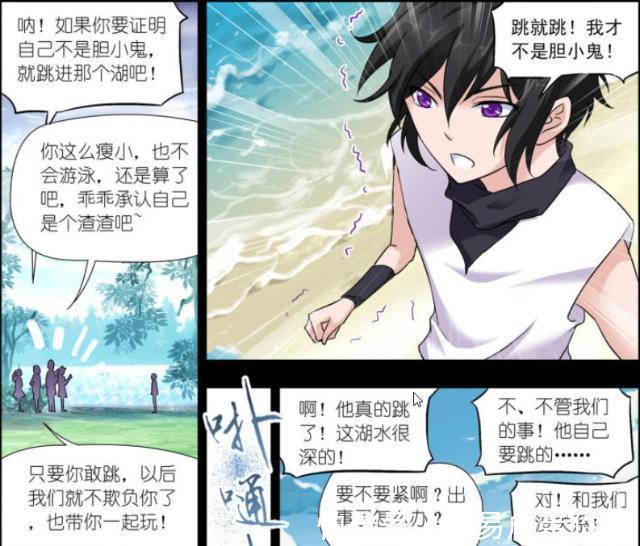 鬼斗罗|斗罗大陆:“鬼斗罗”的武魂从何而来?他童年的经历是答案