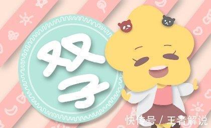 定向性|最易变心的3星座，对爱情失去新鲜感后，容易喜新厌旧