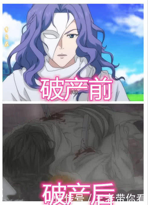 破产|狐妖小红娘:破产前VS破产后,月初挖煤,霸业白头,他原形毕露