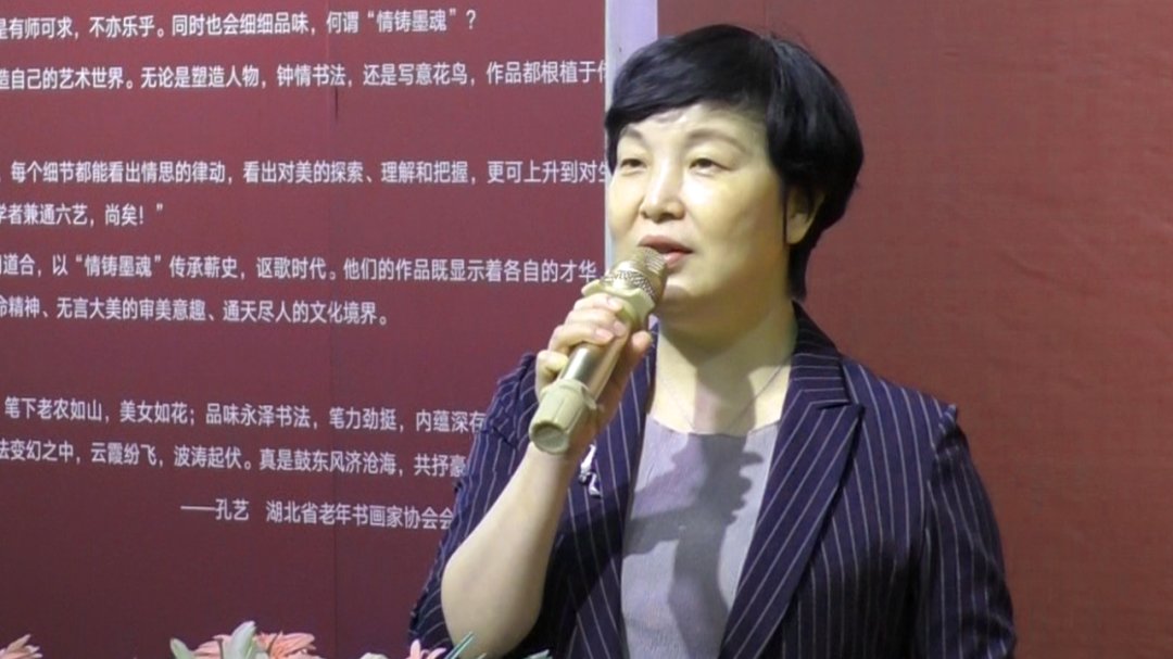 梁岩|丹青结同心，彩墨颂党恩—梁岩、刘永泽、罗丹青书画联展揭幕