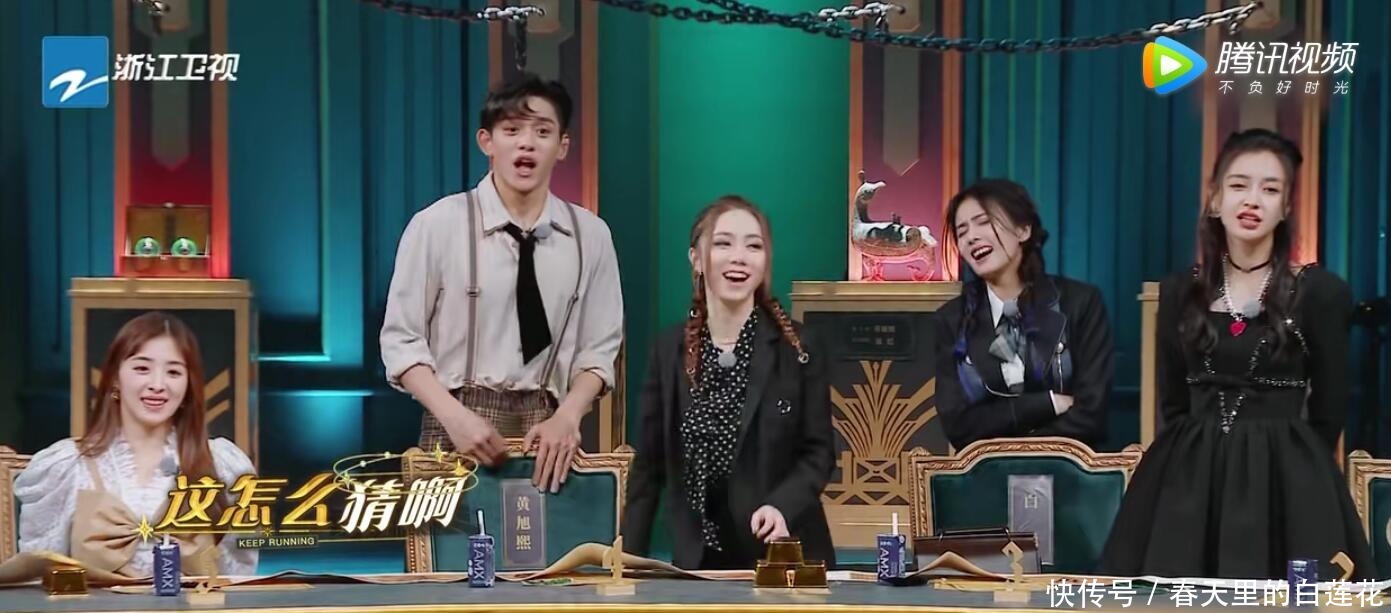 蔡徐坤|姚译添用极挑的方式做《跑男》，可惜嘉宾不会玩，观众隔屏尴尬