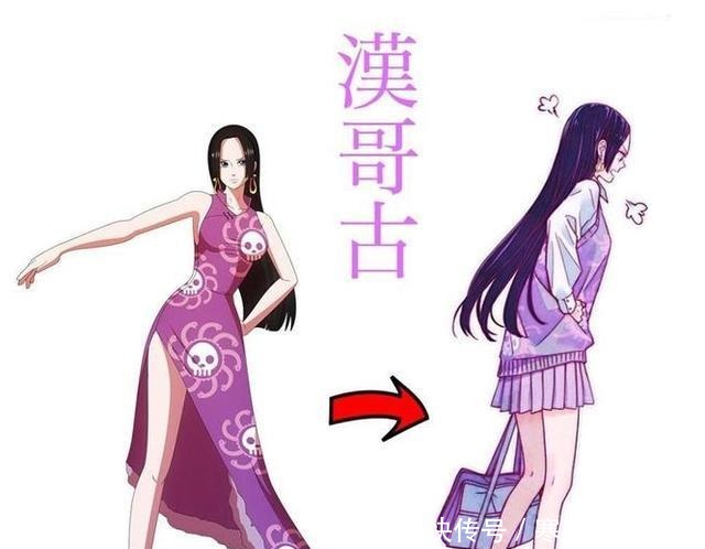 角色|当海贼王遇上日系少女风！女帝好身材严重缩水，大妈化身为萌妹子