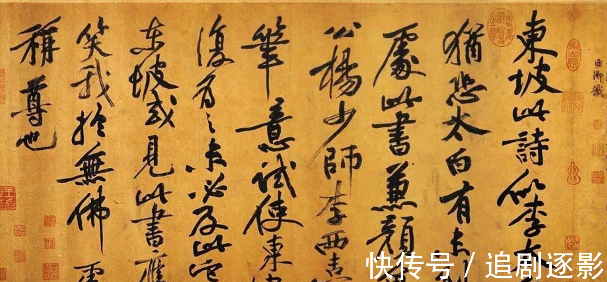 唐楷|字写得丑陋乖戾却说出于楼兰残纸,黄庭坚:分不出好歹,东施效颦