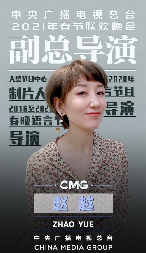 2021年春晚语言类节目初审，流量明星扎堆，观众不看好