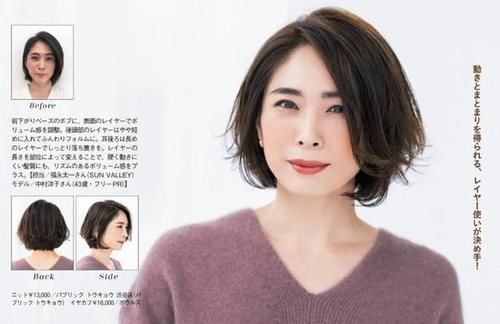 五六十岁的女人，剪短发要怎么烫？选择这两种烫发方式，不显老