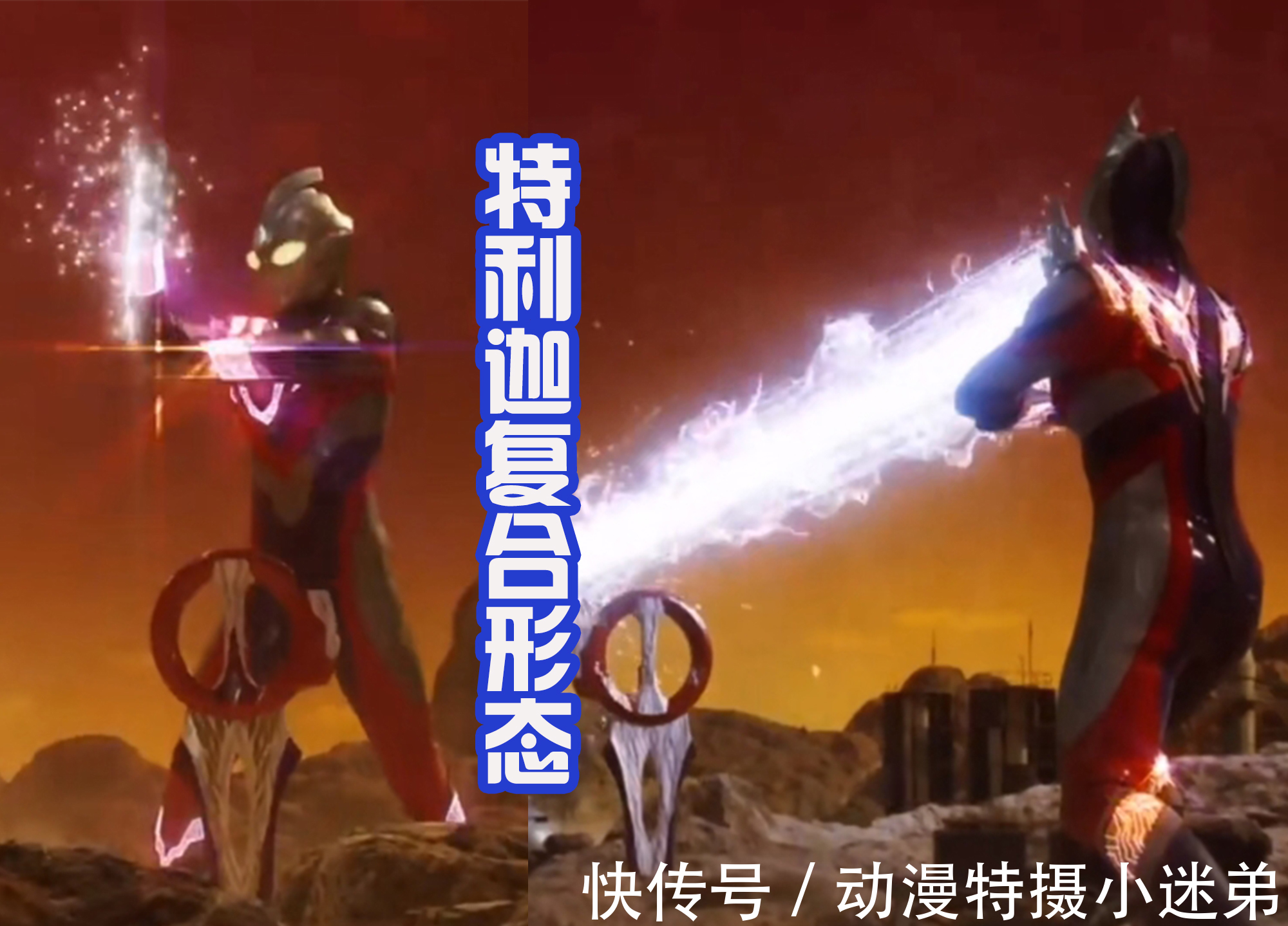 奥特曼|《特利迦奥特曼》第六集评价好起来了,空中形态也很帅,武居真棒