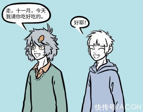 哮天|非人哉：要论起来哮天绝对算是好哥们，就是有些习惯让人受不了