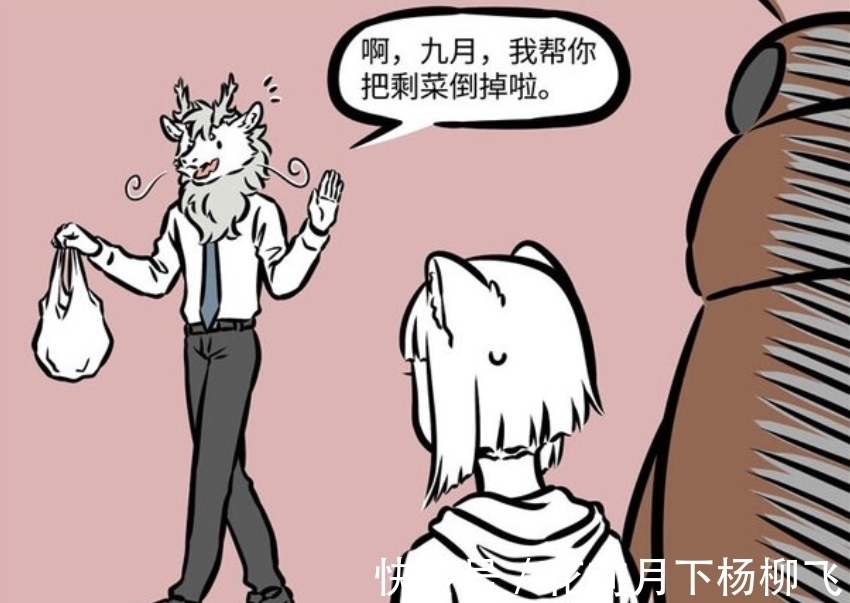 萨姆沙|非人哉:超大蟑螂入侵公司,吓哭哮天和烈烈,只有九月很淡定